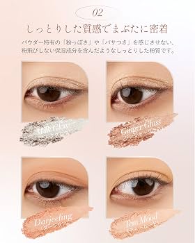 Amazon | SELVE (セルブ)マイミューズパレット（アイシャドウ）（アイ